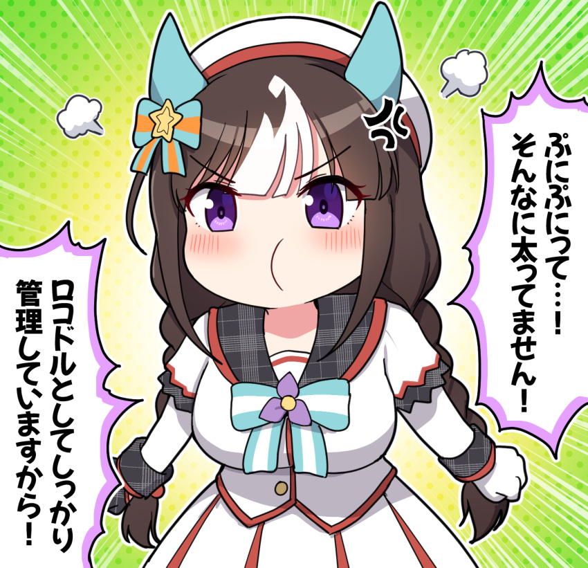 1girl anger_vein animal_ears bangs beret blush bow braid breasts commentary_request ear_bow emphasis_lines gloves green_background hat highres hokko_tarumae_(umamusume) horse_ears jacket layered_sleeves long_hair long_sleeves low_twintails medium_breasts multicolored_hair pleated_skirt polka_dot polka_dot_background pouch purple_eyes short_over_long_sleeves short_sleeves skirt solo star_(symbol) streaked_hair striped striped_bow takiki translation_request twin_braids twintails umamusume v-shaped_eyebrows very_long_hair white_gloves white_hair white_headwear white_jacket white_skirt