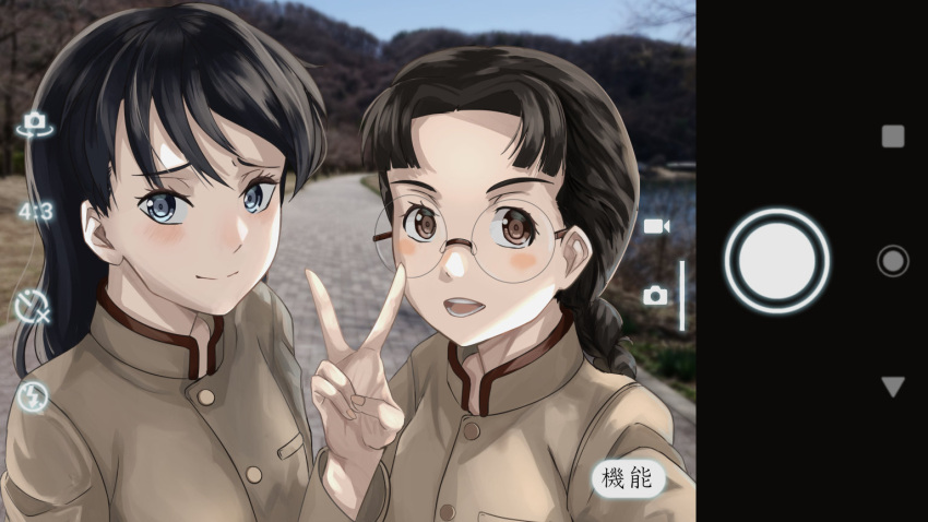 2girls bangs black_hair blue_eyes blurry blurry_background braid brown_eyes brown_jacket chi-hatan_school_uniform closed_mouth commentary_request day depth_of_field fukuda_haru girls_und_panzer glasses high_collar jacket kubota_rin light_blush long_hair long_sleeves looking_at_viewer low_twin_braids low_twintails multiple_girls nmz_zmn open_mouth outdoors parted_bangs partial_commentary phone_screen rimless_eyewear round_eyewear school_uniform side-by-side smile standing twin_braids twintails v