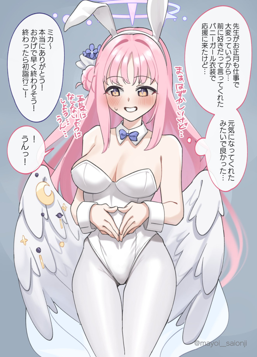 1girl angel_wings animal_ears bare_shoulders blue_archive blue_bow blue_bowtie blush bow bowtie breasts cleavage commentary_request detached_collar flower grin hair_bun hair_flower hair_ornament halo highres long_hair low_wings medium_breasts mika_(blue_archive) pantyhose pink_hair playboy_bunny rabbit_ears saionji_mayoi single_hair_bun smile solo sweatdrop translation_request white_pantyhose white_wings wings wrist_cuffs yellow_eyes