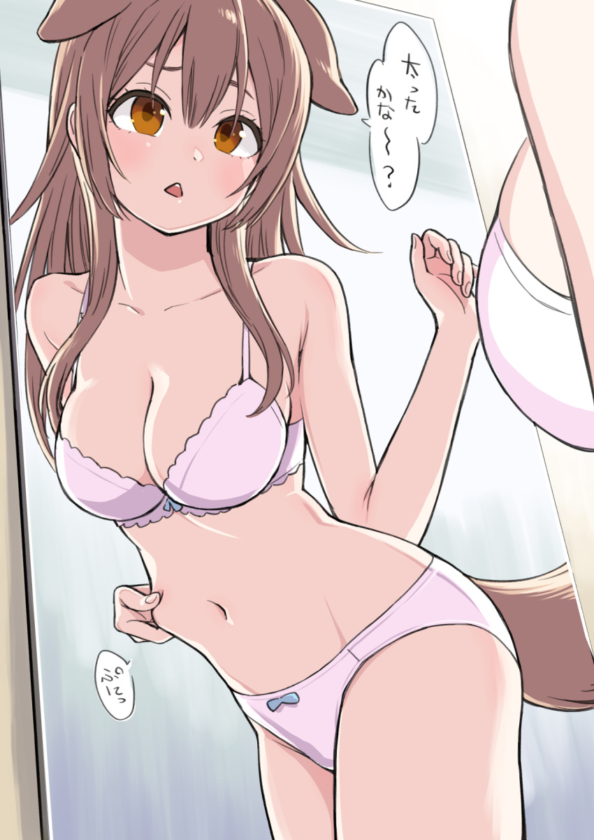 1girl animal_ears bangs belly_grab bra brown_eyes brown_hair dog_ears dog_girl dog_tail frown highres hololive inugami_korone looking_at_mirror mirror navel open_mouth panties pinching sabaku_chitai solo speech_bubble standing tail translation_request underwear virtual_youtuber weight_conscious