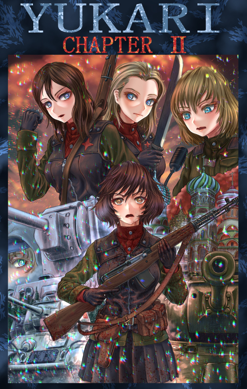 4girls 5girls akiyama_yukari alternate_costume bangs baseball_cap belt black_gloves black_hair black_skirt black_vest blonde_hair blood blood_on_face blue_eyes blue_headwear bob_cut brown_eyes brown_hair bt-42 character_name clara_(girls_und_panzer) clenched_hand closed_mouth commentary_request emblem frown girls_und_panzer gloves green_jacket green_jumpsuit ground_vehicle gun hat highres holding holding_gun holding_knife holding_weapon holstered_weapon hood hood_up insignia jacket jumpsuit katyusha_(girls_und_panzer) knife light_particles long_hair long_sleeves looking_at_another looking_at_viewer messy_hair microphone military military_uniform military_vehicle miniskirt moscow motor_vehicle movie_poster multiple_girls nonna_(girls_und_panzer) open_mouth outdoors partial_commentary pleated_skirt pouch pravda_(emblem) pravda_military_uniform red_shirt red_sky rifle shirt short_hair skirt sky snowing standing swept_bangs tank tigern_(tigern28502735) trigger_discipline turtleneck uniform utility_belt vehicle_request vest weapon weapon_on_back world_war_ii youko_(girls_und_panzer)