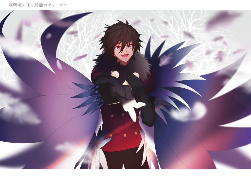 1boy :d antel bare_tree beckoning black_gloves black_pants brown_hair buttons cowboy_shot double-breasted elbow_gloves feather_trim fur-trimmed_jacket fur_trim gloves grey_background hair_between_eyes hand_on_own_chest highres jacket letterboxed looking_at_viewer male_focus merc_storia nekomiti pants pink_eyes red_jacket short_hair smile solo tree wings