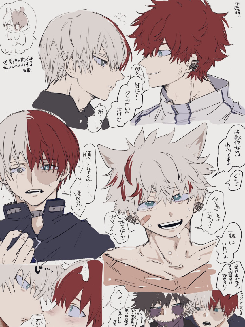 2boys animal_ears bandaid bandaid_on_face black_hair blue_eyes boku_no_hero_academia brothers chanrikita commentary_request crying crying_with_eyes_open dabi_(boku_no_hero_academia) ear_piercing face-to-face hair_between_eyes heterochromia highres kemonomimi_mode looking_at_another looking_at_viewer male_focus multicolored_hair multiple_boys open_mouth piercing red_hair scar scar_on_face short_hair siblings simple_background smile speech_bubble split-color_hair spoilers streaked_hair tears todoroki_shouto todoroki_touya translation_request two-tone_hair white_background white_hair