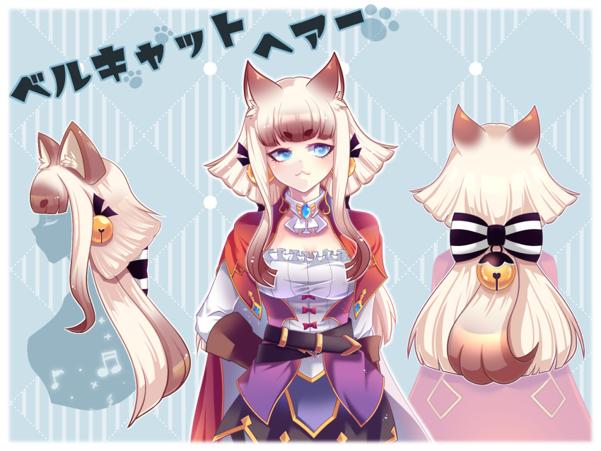 1girl :3 animal_ear_fluff animal_ears arms_behind_back ascot bell belt biolo_(ragnarok_online) black_bow blonde_hair blue_brooch blue_eyes blunt_bangs blush bow breasts brown_belt brown_gloves brown_skirt cape cat_ears cleavage closed_mouth commentary_request corset cowboy_shot frilled_shirt frills gloves hair_bell hair_bow hair_ornament highres jingle_bell long_hair looking_to_the_side medium_bangs medium_breasts multiple_views paw_print purple_corset ragnarok_online red_cape shirt sion_(blackhorse) skirt smile striped striped_bow thick_eyebrows translation_request white_ascot white_bow white_shirt