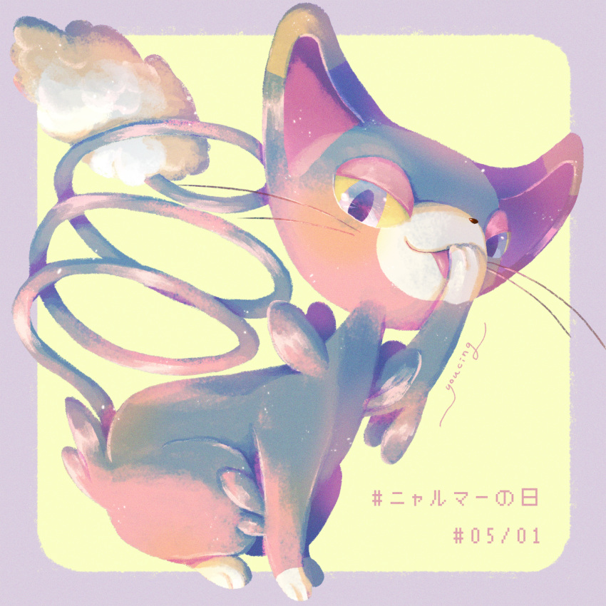 artist_name blue_eyes cat colored_sclera full_body glameow highres licking_paw looking_at_viewer no_humans pokemon pokemon_(creature) simple_background solo whiskers yellow_background yellow_sclera youcing