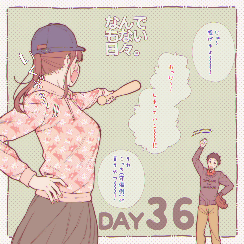 1boy 1girl baseball baseball_bat baseball_cap baseball_mitt black_hair brown_hair couple hat highres hood hoodie jorori original ponytail short_hair