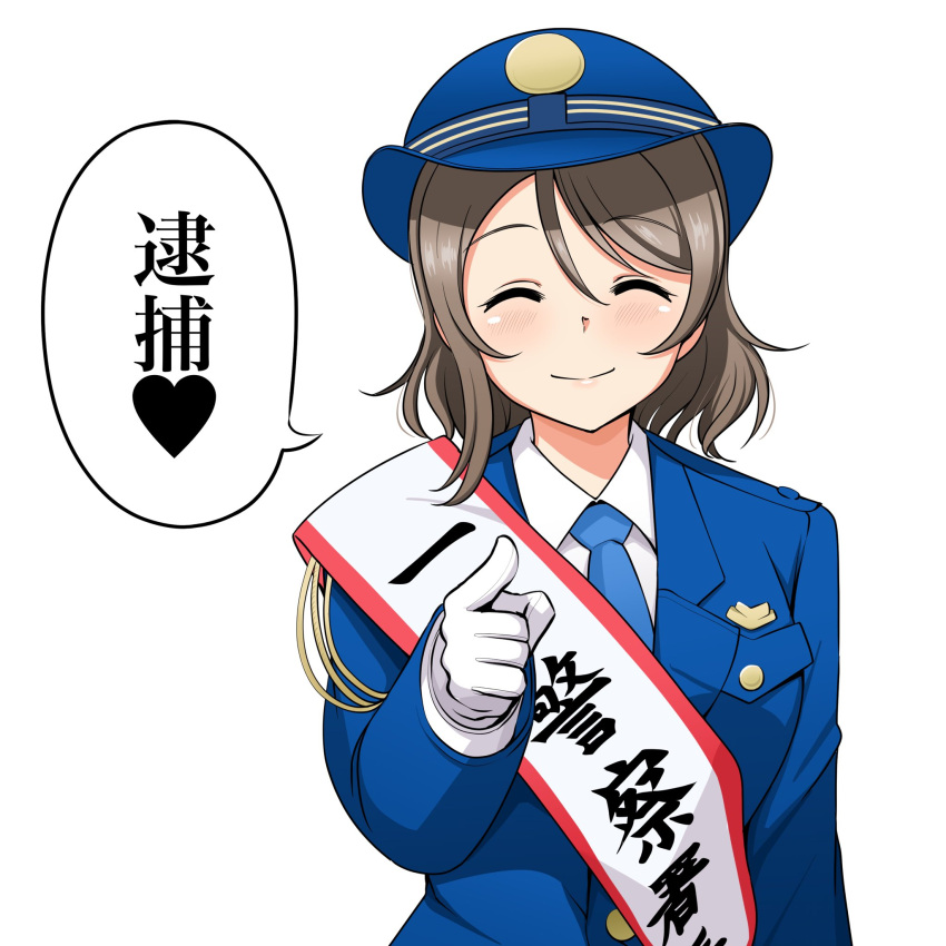 1girl barkhorn0331 blue_eyes blush brown_hair commentary_request highres love_live! love_live!_sunshine!! pointing police police_uniform policewoman short_hair simple_background smile solo translation_request uniform watanabe_you