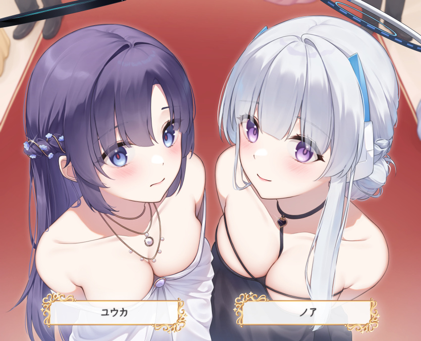 2girls 2others absurdres black_choker black_dress blue_archive blush breasts character_name choker cleavage closed_mouth dress grey_hair halo highres jewelry large_breasts long_hair looking_at_viewer mechanical_halo medium_breasts multiple_girls multiple_others necklace noa_(blue_archive) purple_eyes purple_hair smile soo_ou white_dress yuuka_(blue_archive)