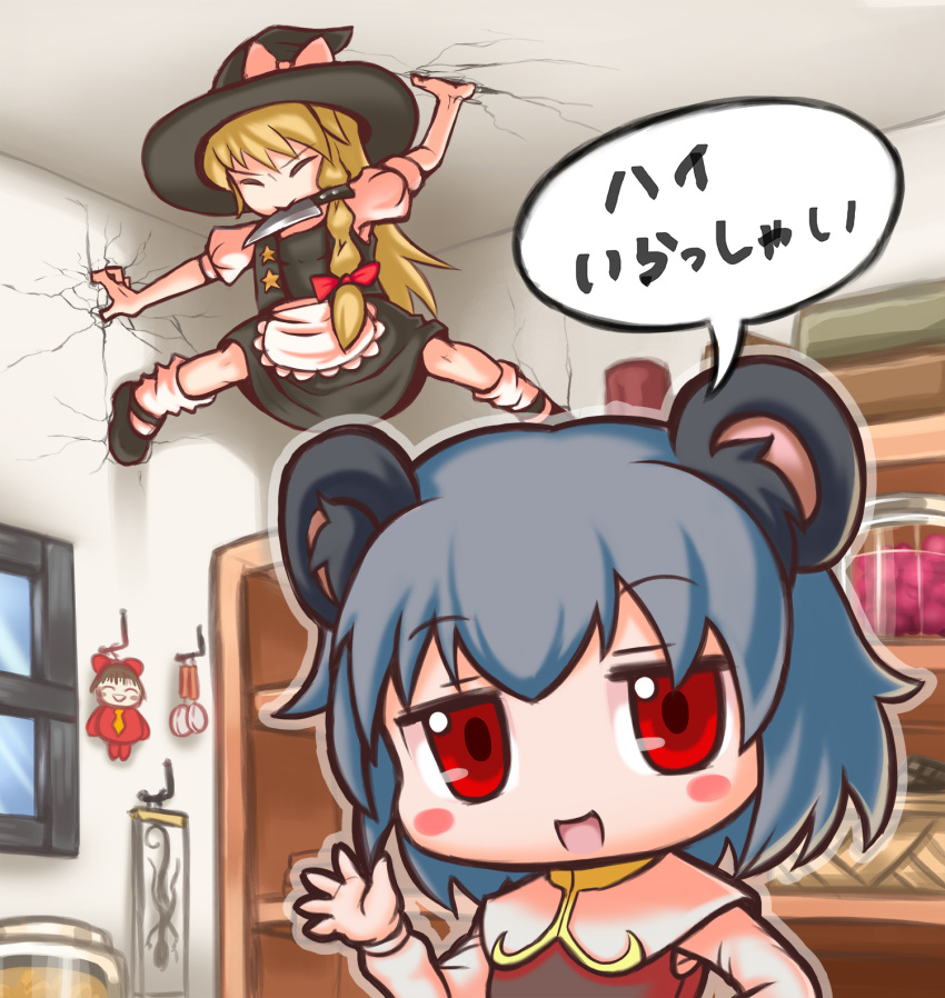 2girls alison_(alison_airlines)_(character) animal_ear_fluff animal_ears apron black_footwear black_headwear black_skirt black_vest bow braid closed_eyes commentary_request cookie_(touhou) crack cracked_ceiling cracked_wall frilled_apron frills full_body grey_vest hat hat_bow highres indoors jar kirisame_marisa knife_in_mouth long_hair looking_at_viewer mary_janes medium_bangs mouse_ears mouse_girl mouth_hold multiple_girls nazrin nyon_(cookie) on_ceiling open_mouth red_bow red_eyes shelf shirt shoes short_hair side_braid single_braid skirt skirt_set smile socks star_(symbol) suzu_(cookie) touhou translation_request tsukuru_hajime upper_body vest waist_apron waving white_apron white_bow white_shirt white_socks witch_hat