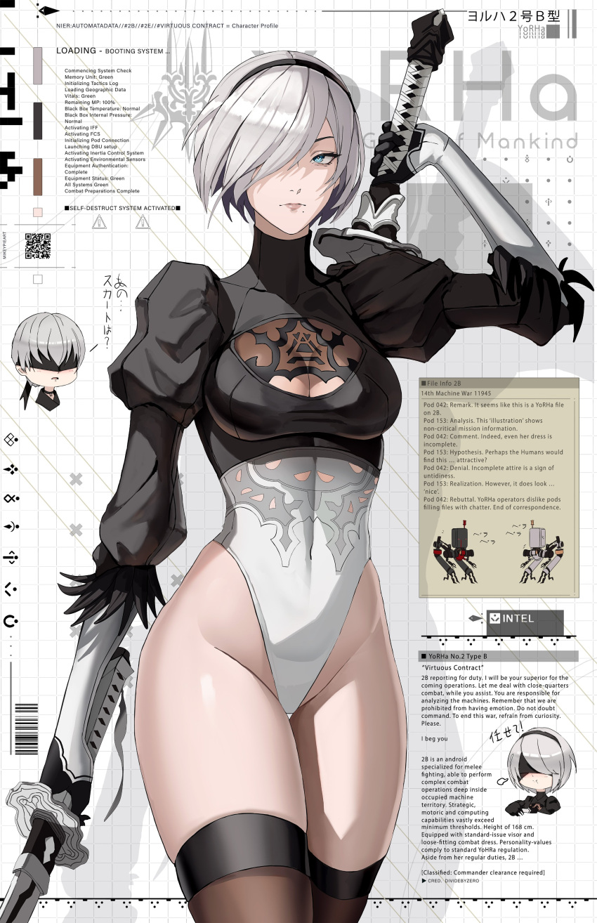 1boy 1girl 2b_(nier:automata) 9s_(nier:automata) absurdres barcode black_blindfold black_hairband blindfold blue_eyes breasts cleavage cleavage_cutout closed_mouth clothing_cutout cowboy_shot dual_wielding elbow_gloves english_text gloves grey_hair hair_over_one_eye hairband highres holding holding_sword holding_weapon leotard mikey_pie mole mole_under_mouth nier:automata nier_(series) puffy_sleeves qr_code short_hair sword thighhighs weapon white_leotard