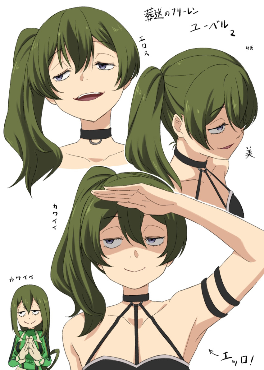 1girl 4shi :&gt; arm_strap arm_up armpits asui_tsuyu asui_tsuyu_(cosplay) bare_shoulders black_choker black_dress bodysuit boku_no_hero_academia breasts choker closed_mouth commentary_request cosplay cropped_shoulders cropped_torso double-parted_bangs dress gloves green_bodysuit green_hair hair_between_eyes hair_over_one_eye half-closed_eyes highres long_hair looking_to_the_side medium_breasts multiple_views o-ring o-ring_choker one_eye_covered own_hands_together parted_bangs purple_eyes shading_eyes side_ponytail sideways_glance sleeveless sleeveless_dress smile sousou_no_frieren teeth translation_request ubel_(sousou_no_frieren) upper_teeth_only white_background white_gloves