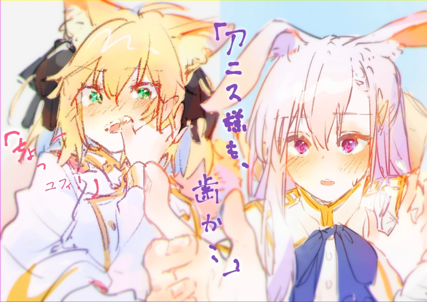 2girls animal_ears anisphia_wynn_palettia black_ribbon blonde_hair blue_ribbon blush cat_ears commentary_request euphyllia_magenta eye_contact finger_in_another's_mouth green_eyes hair_ribbon hand_on_another's_shoulder jacket kemonomimi_mode long_hair long_sleeves looking_at_another looking_at_viewer medium_hair multiple_girls multiple_pov parted_lips pov purple_eyes purple_hair rabbit_ears ribbon saliva sweat tensei_oujo_to_tensai_reijou_no_mahou_kakumei translation_request white_jacket ydpfa yuri