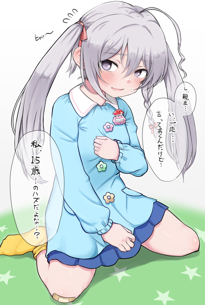 ahoge braid dokudoku913 grey_eyes grey_hair highres hoshi_syoko idolmaster idolmaster_cinderella_girls kindergarten_uniform looking_at_viewer side_braid single_braid sitting socks translation_request wariza yellow_socks