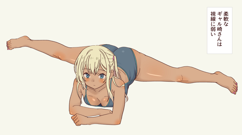 1girl ass barefoot blonde_hair blue_eyes blush breasts clenched_hands daipunch dark_skin highres long_hair lying medium_breasts on_floor on_stomach original pink_nails side_ponytail simple_background split spread_legs tan