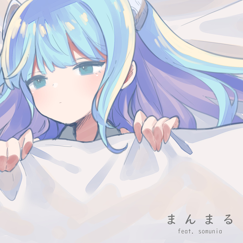 1girl absurdres album_cover bed_sheet blue_eyes blue_hair blunt_bangs closed_mouth cover expressionless hands_up highres indie_virtual_youtuber long_hair looking_to_the_side lying mimelond official_art on_back solo somunia under_covers upper_body virtual_youtuber