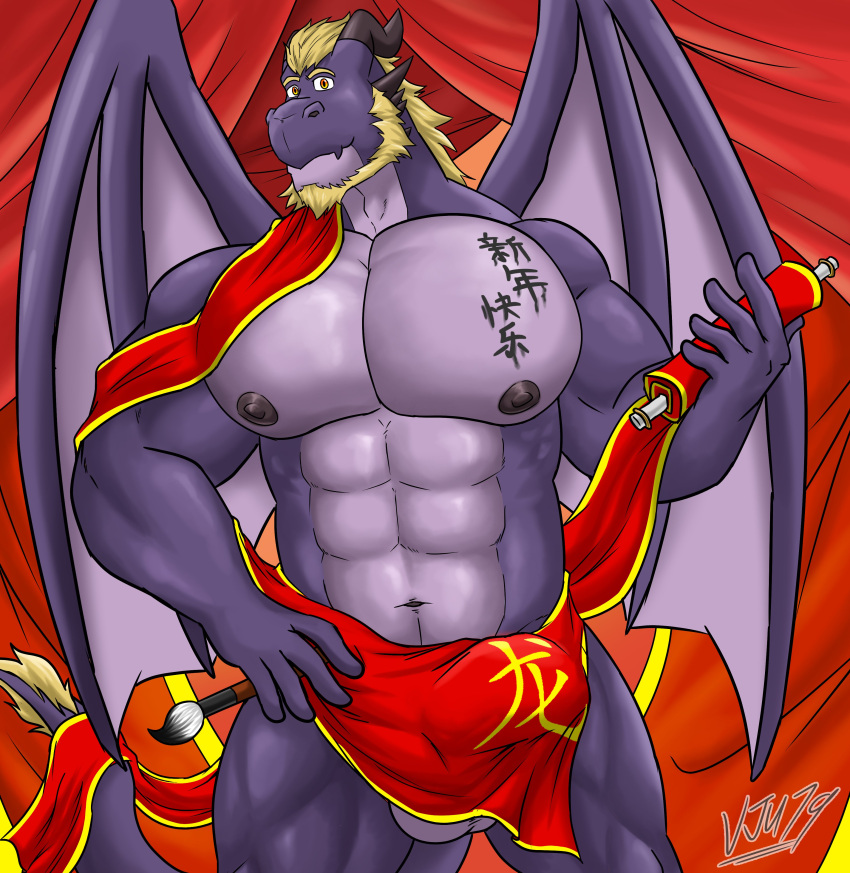 2024 abs absurd_res anthro balls beard biceps big_muscles black_horn black_spikes blonde_hair brush bulge chest_tattoo chinese_new_year chinese_text chinese_zodiac cloth_bolt countershade_torso countershading digital_media_(artwork) dragon facial_hair facial_spikes flesh_fang front_view genitals hair hi_res holding_brush holding_object horn jaw_spikes long_hair male membrane_(anatomy) membranous_wings muscular muscular_anthro muscular_arms muscular_male muscular_thighs navel nipples pecs pupils purple_body purple_scales red_cloth scales scalie signature slit_pupils solo spikes spikes_(anatomy) tail tail_tuft tattoo text text_on_body tuft vju79 vlagg_(vju79) wings year_of_the_dragon yellow_eyes