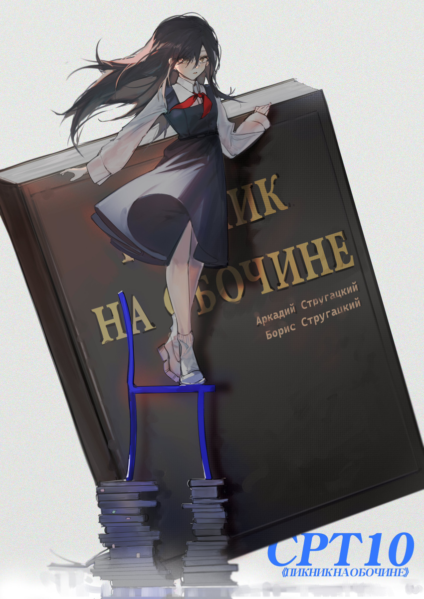 1girl absurdres aged_down angelia_(girls'_frontline) black_dress black_hair blueblossom book book_stack brown_eyes collared_shirt commentary dress english_commentary full_body girls'_frontline hair_over_one_eye highres long_hair long_sleeves looking_at_viewer neckerchief on_chair open_mouth red_neckerchief russian_text shirt simple_background socks solo standing standing_on_chair white_background white_footwear white_shirt white_socks