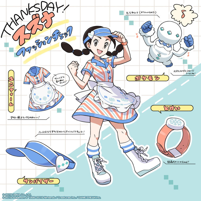 1girl :d apron black_hair blue_headwear boots candice_(palentine's_2024)_(pokemon) candice_(pokemon) clenched_hand commentary_request dress eyelashes galarian_darmanitan grey_eyes hand_on_headwear highres katano_shibire knees long_hair multi-tied_hair musical_note official_alternate_costume official_art open_mouth pokemon pokemon_(creature) pokemon_masters_ex short_sleeves smile socks spoken_musical_note striped_clothes striped_socks translation_request twintails visor_cap waist_apron white_apron white_footwear