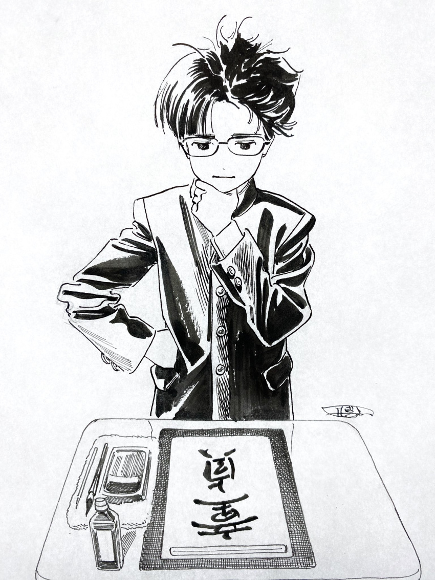 1boy calligraphy calligraphy_brush calligraphy_paper closed_mouth glasses greyscale hand_on_own_hip highres hiro_(dismaless) jacket long_sleeves male_focus monochrome original paintbrush school_uniform short_hair simple_background solo translation_request