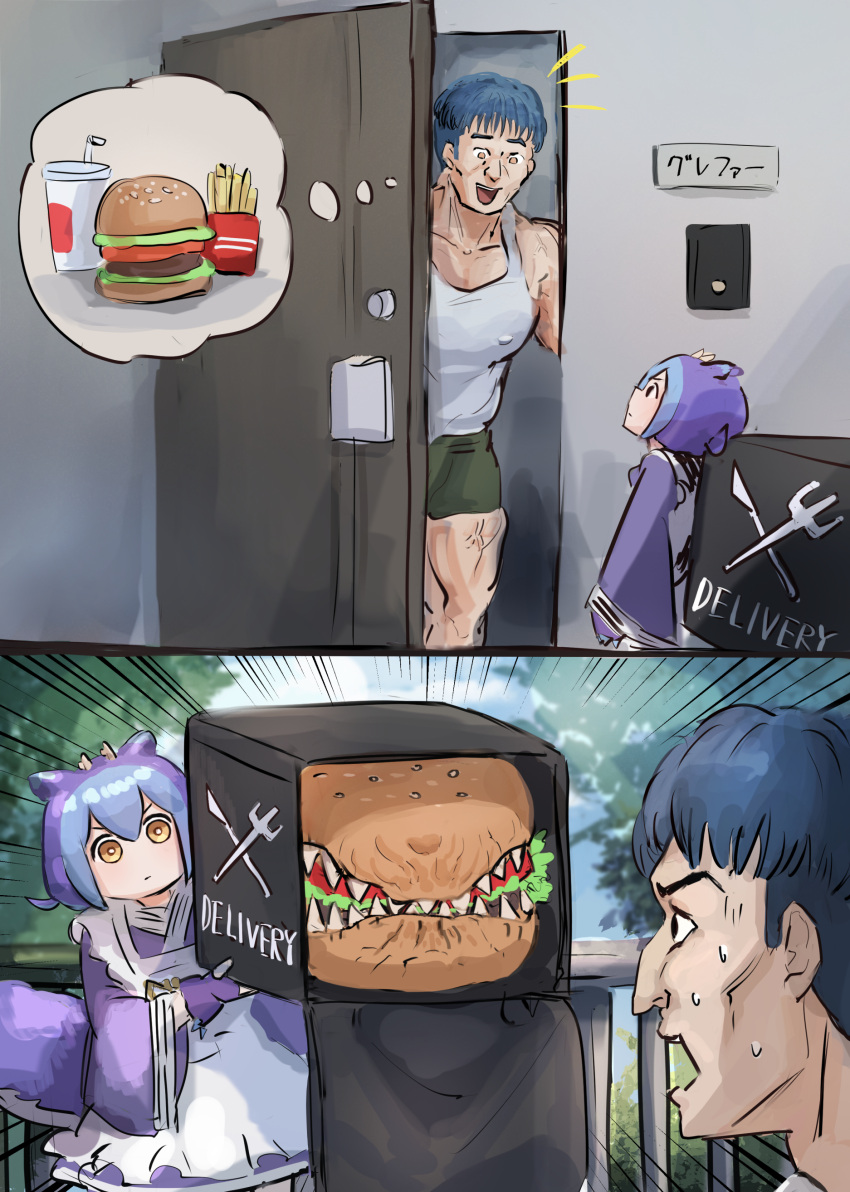 1boy 1girl absurdres apron backpack bag black_bag blue_hair box bread_bun burger delivery doorway dragon_girl dragon_horns dragon_tail dress duel_monster fast_food food food_delivery_box hatano_kiyoshi highres holding holding_box holding_food horns hungry_burger laundry_dragonmaid lettuce long_hair long_sleeves maid maid_apron multicolored_hair open_mouth short_hair smile tail teeth wa_maid warrior_dai_grepher yellow_eyes yu-gi-oh!