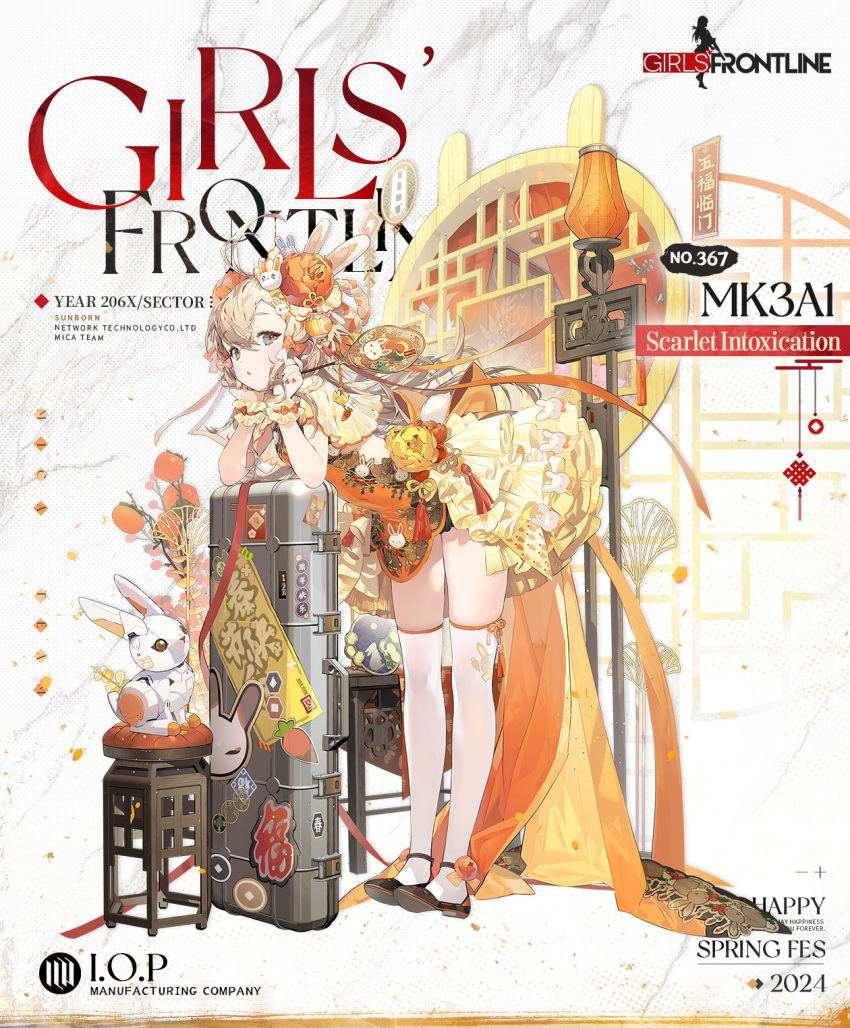 1girl 2024 animal_print animal_sticker architecture arm_support black_footwear blonde_hair brown_eyes carrot character_name china_dress chinese_clothes chinese_text commentary company_name copyright_name dress east_asian_architecture elbow_rest english_commentary flower frilled_skirt frills full_body girls'_frontline hair_between_eyes hair_flower hair_ornament hand_fan highres holding holding_fan lamp lantern light_blush long_hair looking_at_viewer mk3a1_(girls'_frontline) mk3a1_(scarlet_intoxication)_(girls'_frontline) namyo nightstand non-humanoid_robot object_request official_alternate_costume official_art orange_dress orange_flower paper_lantern parted_lips print_dress print_thighhighs rabbit rabbit_hair_ornament rabbit_print rabbit_sticker robot robot_animal scrunchie second-party_source skindentation skirt solo standing sticker stool thighhighs translation_request very_long_hair weapon_case white_background white_thighhighs window wrist_scrunchie