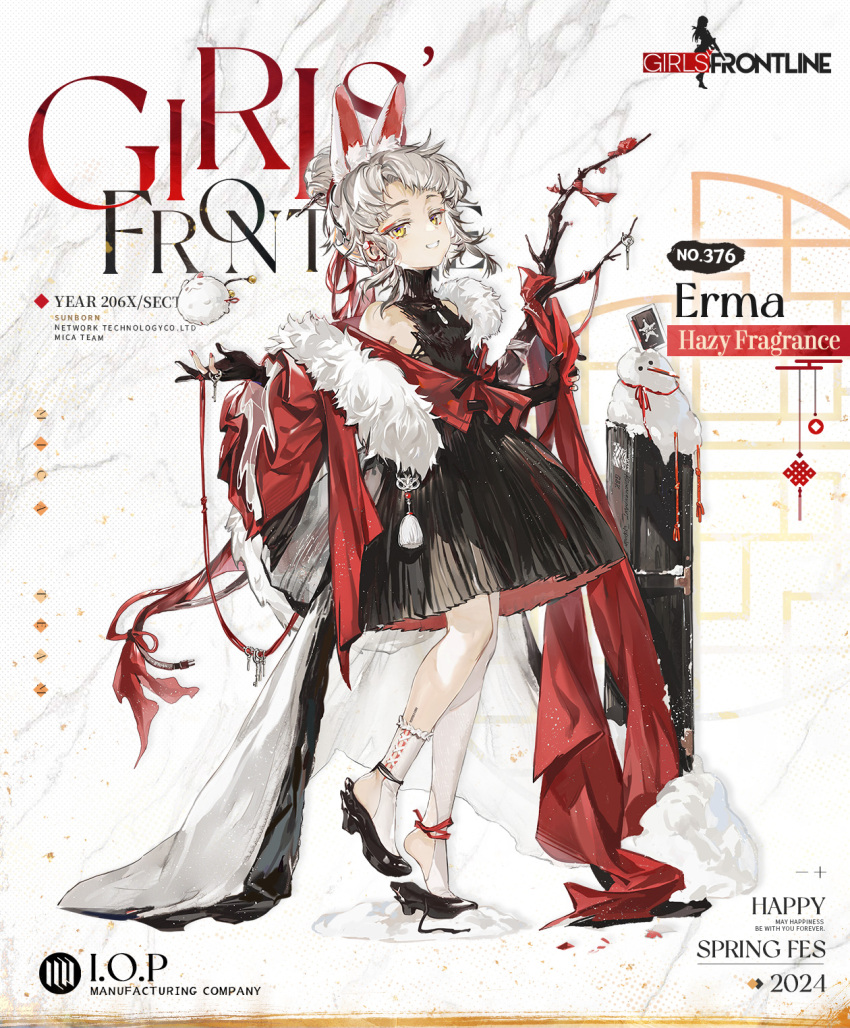 1girl 2024 animal_ear_fluff animal_ears asymmetrical_legwear bare_shoulders black_dress black_footwear black_gloves branch card character_name chinese_new_year chinese_zodiac commentary company_name copyright_name cui_pi_zha_xia_qiu dress english_commentary erma_(girls'_frontline) erma_(hazy_fragrance)_(girls'_frontline) eyeliner feet fingernails footwear_request full_body fur_shawl girls'_frontline gloves griffin_&amp;_kryuger grin hair_bun hair_ornament hairpin heel_pop highres holding holding_key jacket key leg_tattoo long_sleeves looking_at_viewer makeup off_shoulder official_alternate_costume official_art pantyhose partially_fingerless_gloves rabbit rabbit_ears red_eyeliner red_jacket red_nails second-party_source shawl short_hair single_leg_pantyhose sleeveless sleeveless_dress smile snow snowman socks solo standing standing_on_one_leg star_(symbol) string stuffed_animal stuffed_toy tattoo too_many turtleneck_dress uneven_legwear weapon_case white_background white_hair white_pantyhose white_socks wide_sleeves year_of_the_rabbit yellow_eyes