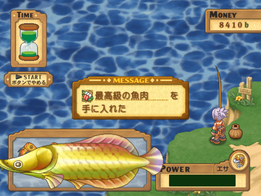 chibi fea fir fish fishing solo summon_night summon_night_4