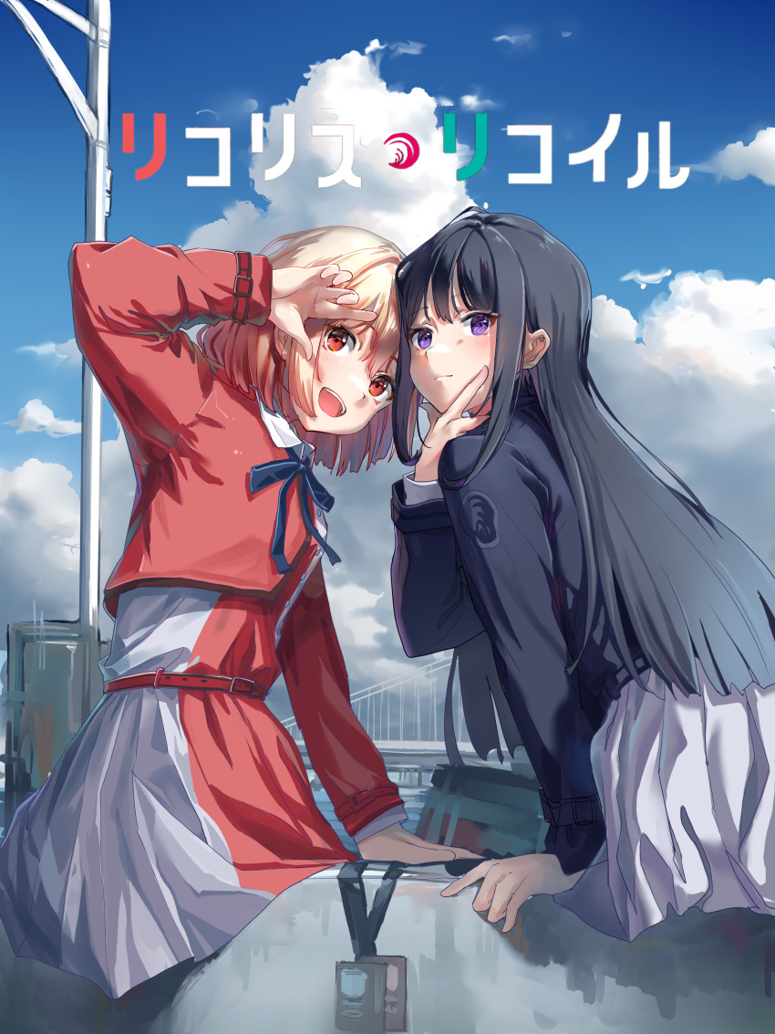 2girls :d absurdres arm_at_side arm_up belt black_belt black_hair black_jacket blonde_hair blue_sky blunt_ends blush closed_mouth cloud commentary copyright_name cropped_jacket cumulonimbus_cloud day dolala eyelashes from_behind hand_on_own_chin hand_up happy highres inoue_takina jacket long_hair long_sleeves looking_at_viewer looking_back lycoris_recoil lycoris_uniform multiple_girls nishikigi_chisato open_mouth outdoors purple_eyes red_belt red_eyes red_jacket shading_eyes short_hair side-by-side sidelocks skirt sky smile straight_hair teeth tsurime upper_teeth_only white_skirt
