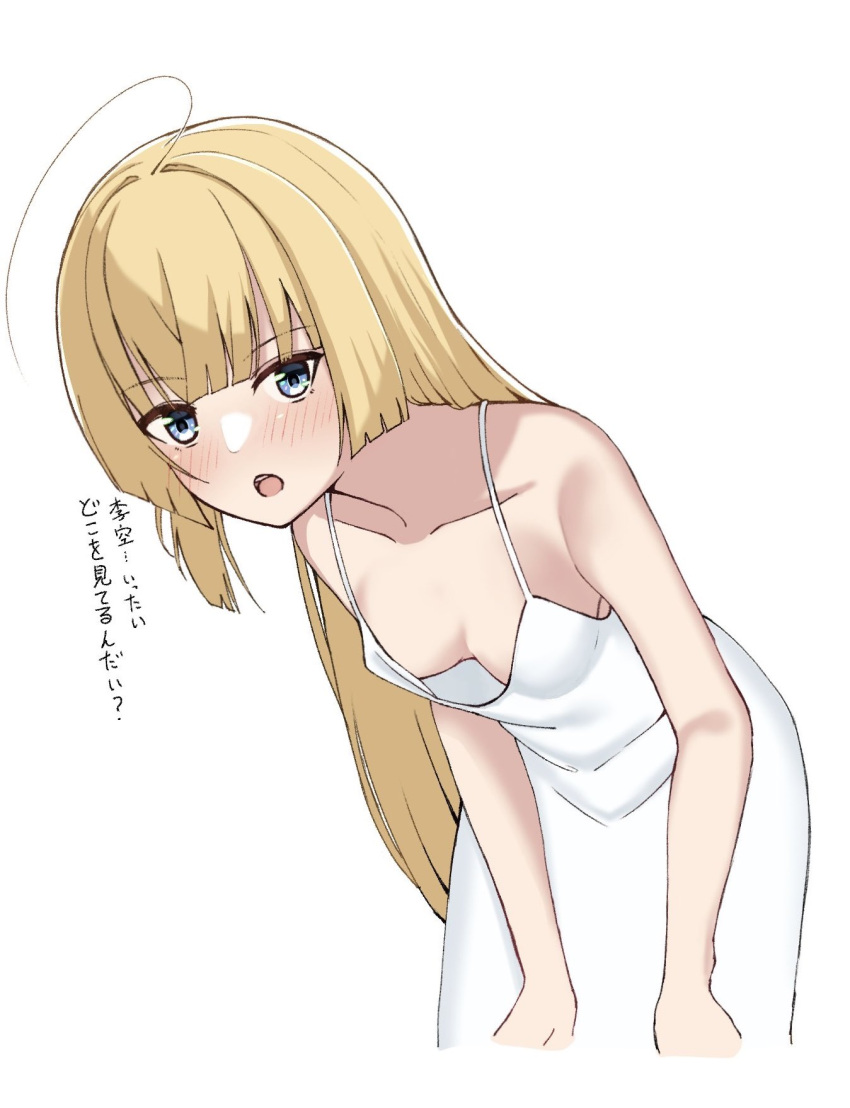 1girl :o ahoge alternate_costume alternate_hairstyle bare_arms bare_shoulders blonde_hair blue_eyes blunt_bangs blunt_ends blush breasts breasts_apart collarbone commentary cowboy_shot dress hair_down hands_on_own_knees highres huge_ahoge leaning_forward long_hair looking_at_viewer no_bra open_mouth shirayuki_noa simple_background sleeveless sleeveless_dress small_breasts solo straight_hair sundress teeth tenshi_souzou_re-boot! tft_(tft7822) translated tsurime upper_teeth_only very_long_hair white_background white_dress