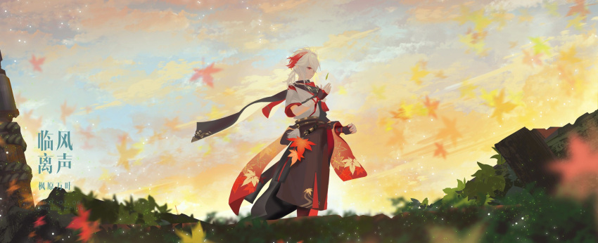 absurdres belt black_pants cloud cloudy_sky falling_leaves feet_out_of_frame floating_scarf genshin_impact hand_up highres kaedehara_kazuha landscape leaf li0n_(kongshushiwo) maple_leaf multicolored_hair nature on_grass outdoors pants red_eyes red_hair scarf scenery shirt sky sunset twilight two-tone_hair white_hair white_shirt