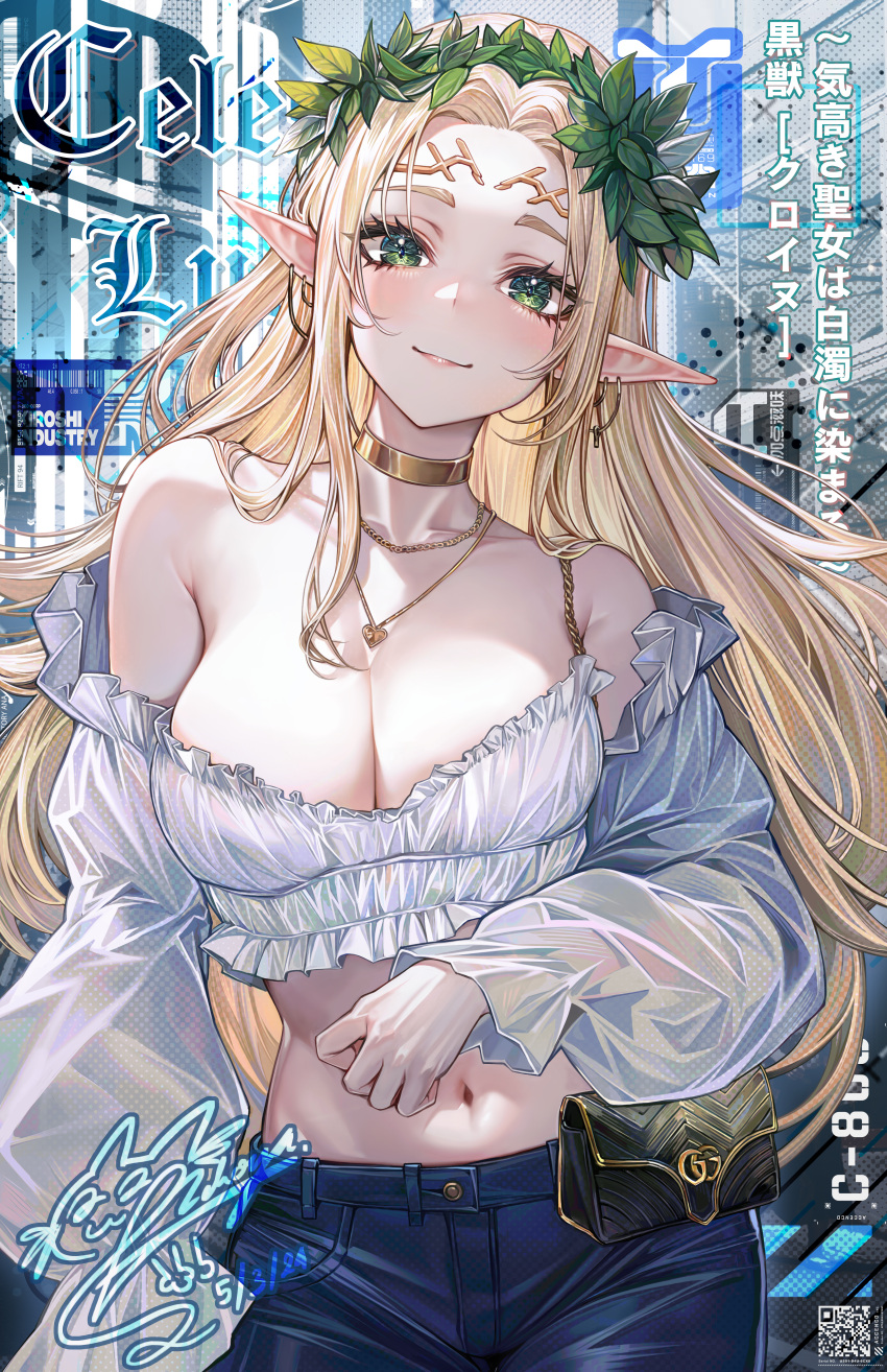 1girl absurdres bag barcode black_bag black_pants blonde_hair breasts celestine_lucullus chain chain_necklace cleavage closed_mouth collarbone crop_top dated earrings elf eyelashes gold_chain gold_choker green_eyes handbag heart heart_necklace highres jewelry kuroinu_~kedakaki_seijo_wa_hakudaku_ni_somaru~ laurel_crown long_hair midriff navel necklace nekodayo22 off_shoulder pants pointy_ears qr_code signature solo