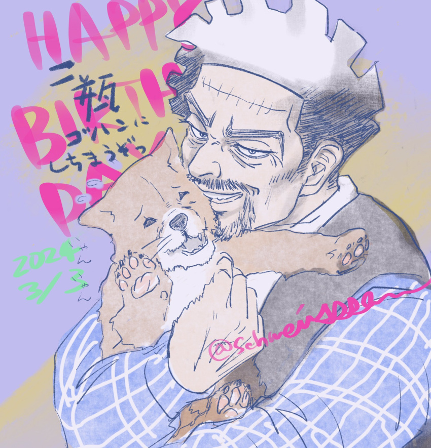 1boy affectionate black_hair dog facial_hair goatee golden_kamuy happy_birthday highres long_sleeves looking_at_viewer male_focus mature_male mustache nihei_tetsuzou old old_man ryu_(golden_kamuy) scar scar_on_face scar_on_forehead schweisssen short_hair sideburns_stubble stubble thick_eyebrows upper_body