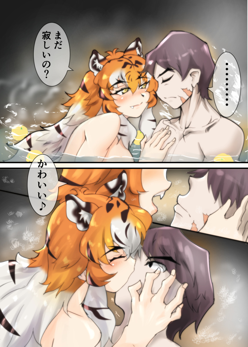 1girl animal_ears animal_print bathing black_hair blush breasts brown_hair captain_(kemono_friends) fangs highres kemono_friends kemono_friends_3 kiss large_breasts long_hair multicolored_hair onsen orange_hair partially_submerged saijou_k shared_bathing short_hair siberian_tiger_(kemono_friends) smile steam striped_hair tail tiger_ears tiger_girl tiger_print translated twintails white_hair yellow_eyes