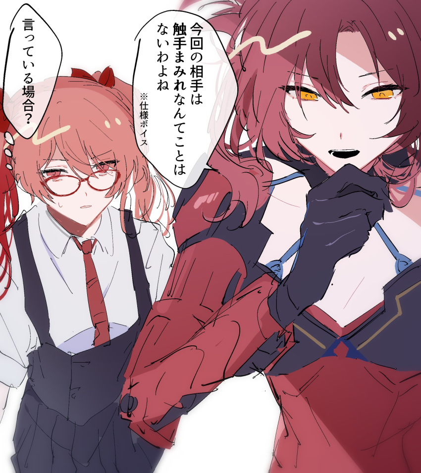 2girls black_dress collared_shirt commentary_request dress frederica_nikola_tesla glasses hair_ribbon highres hirako_daishougun honkai_(series) honkai_impact_3rd long_hair multiple_girls murata_himeko necktie parted_lips pinafore_dress pink_hair pleated_dress red-framed_eyewear red_eyes red_necktie red_ribbon ribbon shirt short_sleeves sleeveless sleeveless_dress speech_bubble sweatdrop translation_request twintails white_shirt