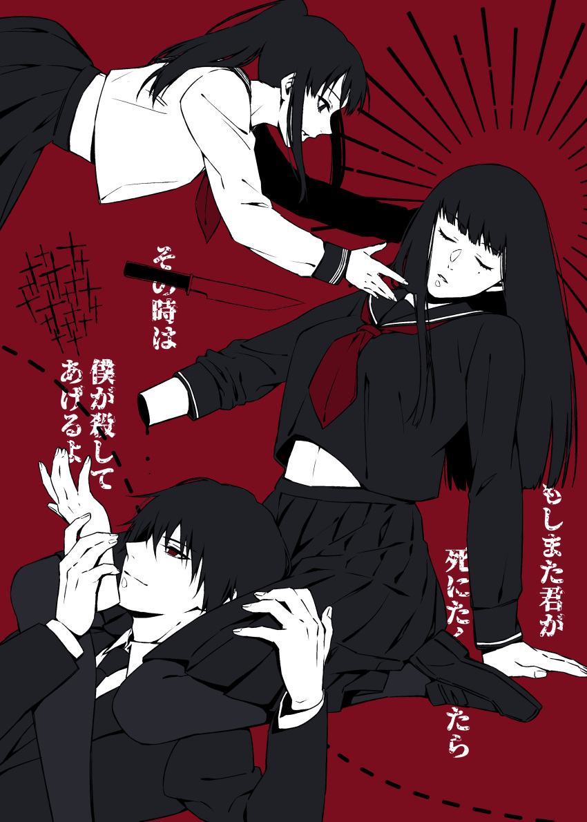 1boy 2girls absurdres arm_support black_eyes black_hair black_sailor_collar black_serafuku black_skirt black_suit breasts character_request closed_eyes closed_mouth dotted_line goth_(manga) hand_on_another's_thigh head_between_thighs highres holding_limb kamiyama_itsuki knife large_breasts leaning_back long_hair long_sleeves mole mole_under_eye morino_yoru multiple_girls neckerchief nr.zehn open_mouth outstretched_arm pantyhose parted_lips partially_colored pleated_skirt ponytail reaching_towards_another red_background red_neckerchief sailor_collar school_uniform serafuku severed_hand shirt short_hair sidelocks simple_background skirt smile suit translation_request white_shirt