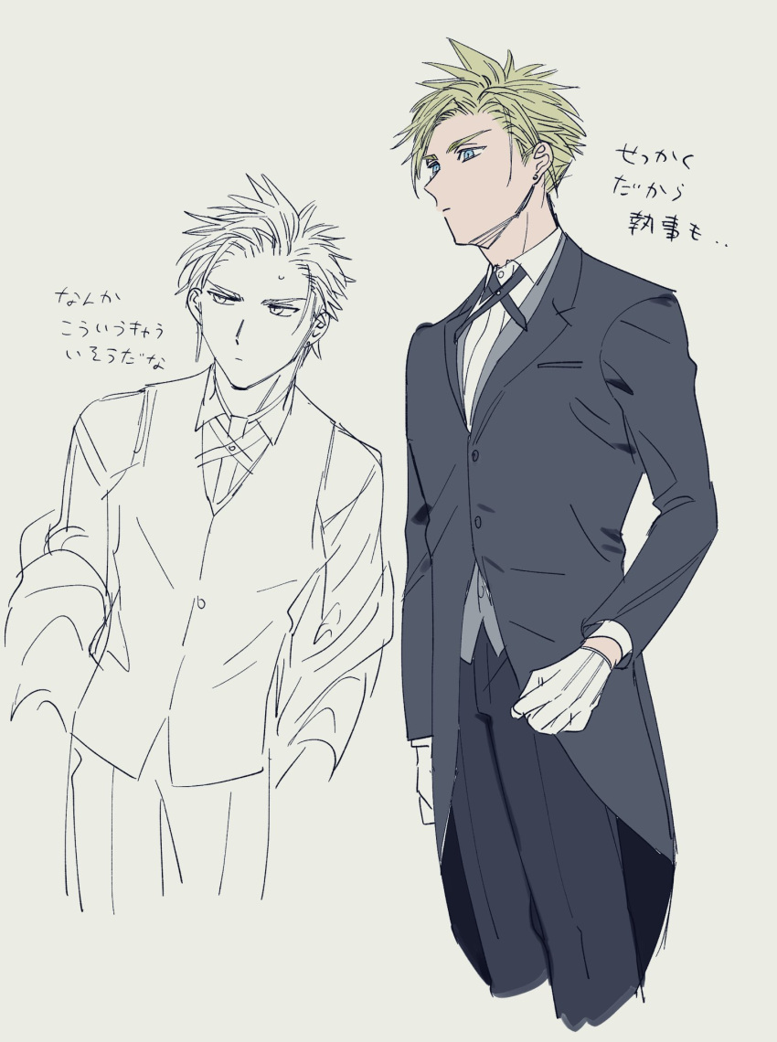 1boy blonde_hair blue_eyes butler buttons closed_mouth cloud_strife collared_shirt dress_pants final_fantasy final_fantasy_vii gloves hair_slicked_back highres jacket long_sleeves male_focus mrg2by multiple_views pants shirt spiked_hair suit sweatdrop white_gloves