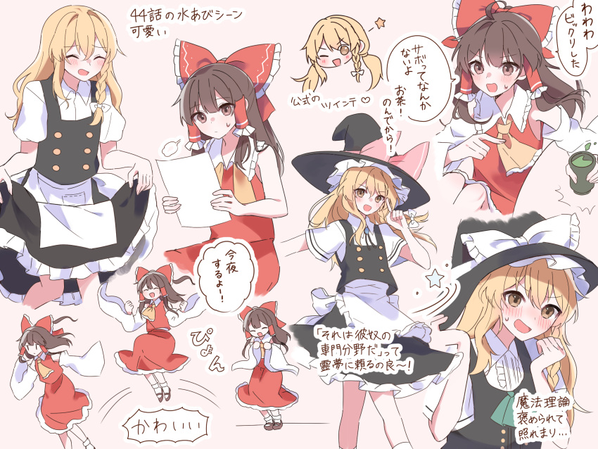 2girls apron ascot blonde_hair blush bow braid brown_eyes brown_hair closed_eyes commentary_request cup detached_sleeves frilled_bow frilled_hair_tubes frills hair_bow hair_tubes hakurei_reimu hat hat_bow heart hidukihumi highres hopping kirisame_marisa long_hair lotus_eaters multiple_girls multiple_views one_eye_closed open_mouth red_bow red_skirt short_sleeves side_braid single_braid skirt skirt_set smile speech_bubble star_(symbol) sweatdrop touhou translation_request white_bow witch_hat yellow_ascot yellow_eyes yunomi