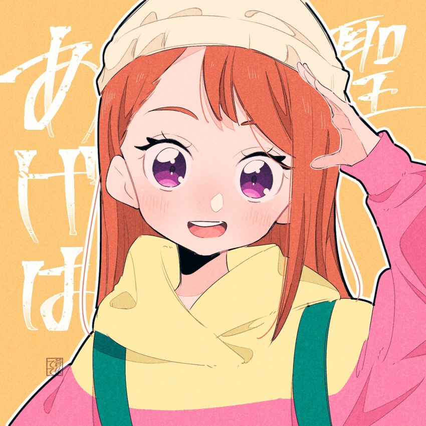 1girl aged_down aoi_tete artist_logo beanie brown_hair character_name hat highres hijiri_ageha hirogaru_sky!_precure hood hood_down hoodie long_hair long_sleeves looking_at_viewer multicolored_clothes multicolored_hoodie orange_background outline pink_hoodie precure purple_eyes salute solo standing suspenders swept_bangs text_background translated white_hat white_outline yellow_hoodie