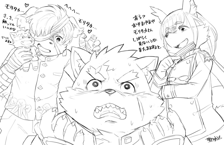 anthro bandage canid canine canis doll domestic_dog girly group heart_symbol hi_res hijirinoyuta japanese_text lifewonders male male/male mammal moritaka_(tas) plushie scar shocked_face tanetomo_(tas) text tokyo_afterschool_summoners trio yoshito_(tas)