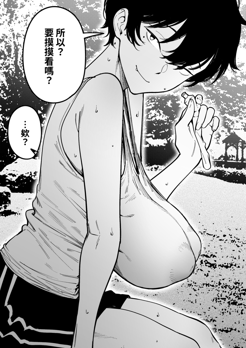 1girl bare_shoulders blush breasts chinese_text covered_nipples f.w.zholic faceless faceless_female fang fang_out greyscale highres large_breasts looking_at_viewer mole mole_under_eye monochrome no_bra original outdoors short_hair shorts sitting smile solo sweat tank_top tomboy translation_request