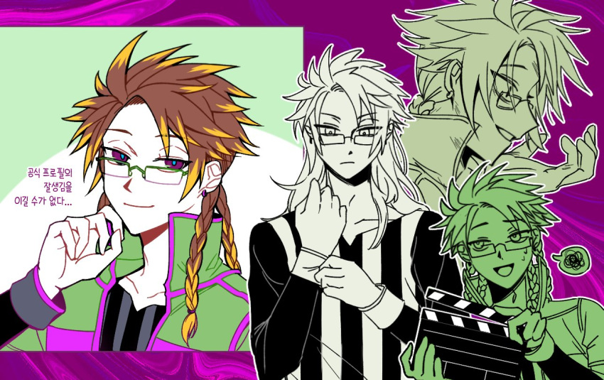 1boy b1ue_e4rth black_shirt blonde_hair blue_pupils brown_hair clapperboard closed_mouth glasses green_jacket holding jacket korean_text long_hair long_sleeves male_focus multicolored_hair multiple_views open_clothes open_jacket open_mouth orie_rin pink_trim purple_eyes quad_tails rectangular_eyewear saibou_shinkyoku shirt smile spoken_squiggle squiggle striped_clothes striped_shirt sweat vertical-striped_clothes vertical-striped_shirt