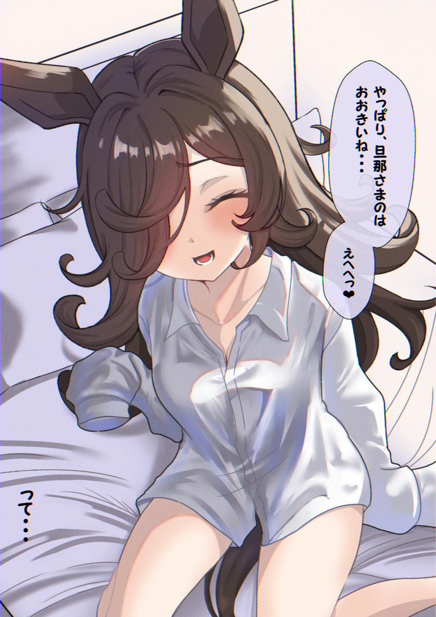 1girl absurdres alternate_costume animal_ears bed black_hair breasts cleavage closed_eyes collarbone commentary_request dress_shirt epve3424 hair_ornament hair_over_one_eye highres horse_ears horse_girl long_hair open_mouth rice_shower_(umamusume) shirt sitting small_breasts solo translation_request umamusume white_background zen45013760