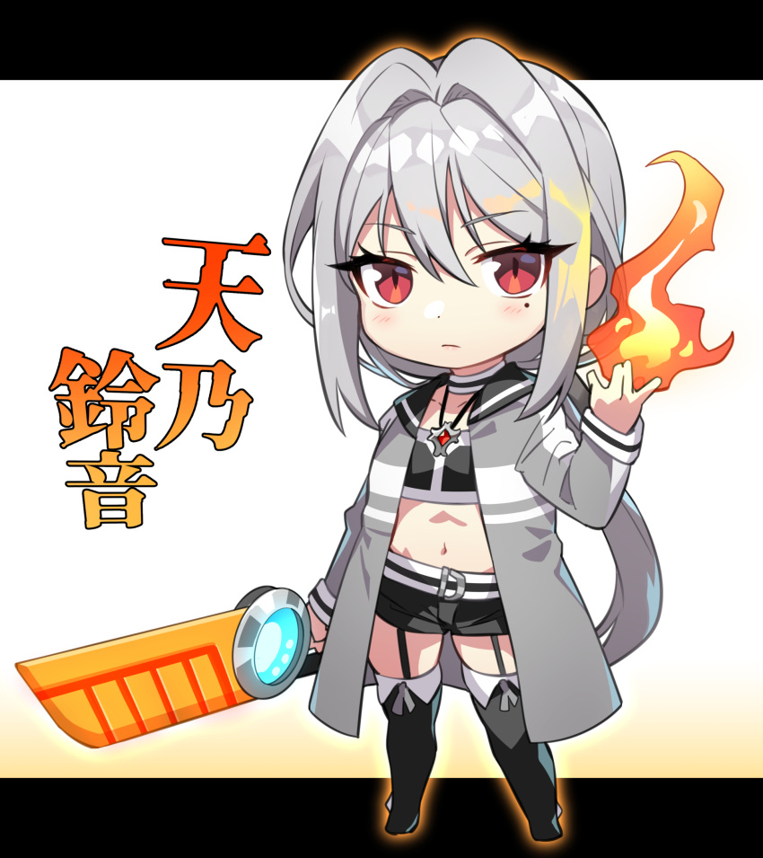 1girl amano_suzune arm_at_side bangs black_footwear black_shirt black_shorts boots character_name chibi choker closed_mouth collared_jacket crop_top expressionless fire flame full_body garter_straps gem gradient gradient_background grey_hair grey_jacket hair_between_eyes hand_up highres holding holding_weapon jacket jewelry letterboxed light_blush long_hair long_sleeves looking_at_viewer low_ponytail magical_girl mahou_shoujo_madoka_magica mahou_shoujo_suzune_magica midriff mole mole_under_eye navel necklace open_clothes open_jacket orange_background pendant pyrokinesis red_eyes red_gemstone sailor_jacket senri_gan shirt shorts sidelocks simple_background solo standing striped_choker thigh_boots very_long_hair weapon