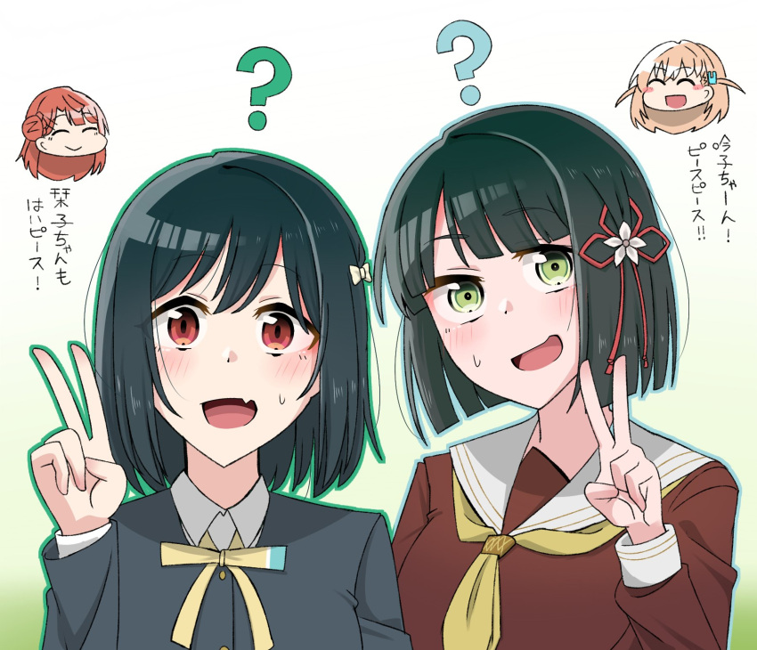 4girls :&gt; ? ^_^ black_hair black_jacket blazer blue_outline blunt_bangs blunt_ends blush braid braided_bun brown_dress buttons chibi chibi_inset closed_eyes closed_mouth collared_shirt commentary_request crossed_bangs dress fang flower gradient_background green_background green_eyes green_hair green_outline hair_bun hair_flower hair_ornament hair_ribbon hairclip half_updo hasu_no_sora_school_uniform highres hinoshita_kaho in-franchise_crossover jacket light_brown_hair link!_like!_love_live! long_sleeves looking_at_viewer love_live! love_live!_nijigasaki_high_school_idol_club medium_hair mifune_shioriko momose_ginko multiple_girls neck_ribbon neckerchief nijigasaki_academy_school_uniform open_mouth outline pink_hair rabbit_hair_ornament red_eyes ribbon sailor_collar sailor_dress school_uniform shirt short_hair single_side_bun skin_fang smile sweatdrop swept_bangs tetetsu_(yuns4877) trait_connection translation_request two_side_up uehara_ayumu v virtual_youtuber white_background white_sailor_collar white_shirt winter_uniform yellow_neckerchief yellow_ribbon