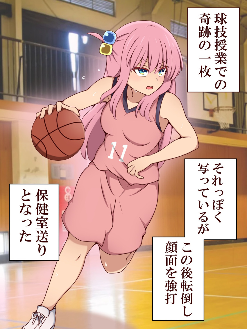 1girl ball basketball basketball_(object) blurry bocchi_the_rock! commentary_request cube_hair_ornament depth_of_field gotoh_hitori green_eyes hair_between_eyes hair_ornament highres indoors long_hair one_side_up photo_background pink_hair sidelocks solo suwaneko sweat translation_request