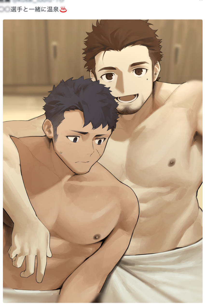 2boys abs absurdres arm_around_shoulder bara cowboy_shot dark-skinned_male dark_skin facial_hair goatee goburin_second highres interracial looking_at_viewer male_focus medium_sideburns mole mole_under_eye multiple_boys muscular muscular_male nipples original paid_reward_available scar seductive_smile selfie short_hair smile thick_eyebrows topless_male towel_around_waist translation_request twitter yaoi