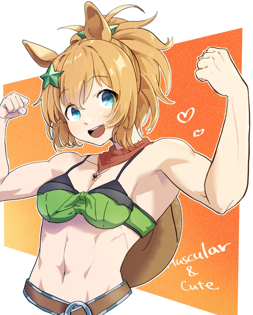 1girl :d ahoge animal_ears armpits bare_shoulders blonde_hair blue_eyes blush breasts brown_hair cleavage collarbone cowboy_hat cowboy_shot hair_between_eyes hair_ornament hat hat_on_back highres horse_ears horse_girl horse_tail looking_at_viewer medium_breasts midriff nan_pi navel open_mouth ponytail short_hair simple_background smile solo star_(symbol) star_hair_ornament taiki_shuttle_(umamusume) tail umamusume upper_body