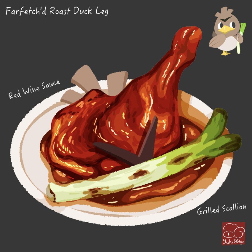 artist_logo artist_name duck_(food) duck_leg farfetch'd food food_focus food_name grey_background highres holding holding_food holding_spring_onion holding_vegetable no_humans pokemon pokemon_(creature) red_wine_sauce sauce simple_background spring_onion vegetable yuki00yo