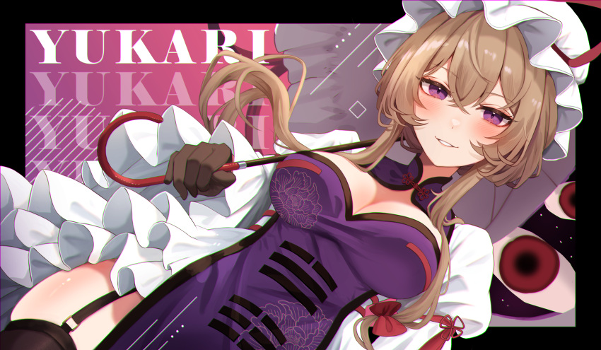 1girl absurdres black_thighhighs blonde_hair blush breasts brown_gloves dress dutch_angle gloves hat highres holding holding_umbrella large_breasts long_hair looking_at_viewer maka_(user_rryf2748) mob_cap open_mouth purple_eyes smile solo tabard thigh_strap thighhighs touhou umbrella white_dress white_hat yakumo_yukari