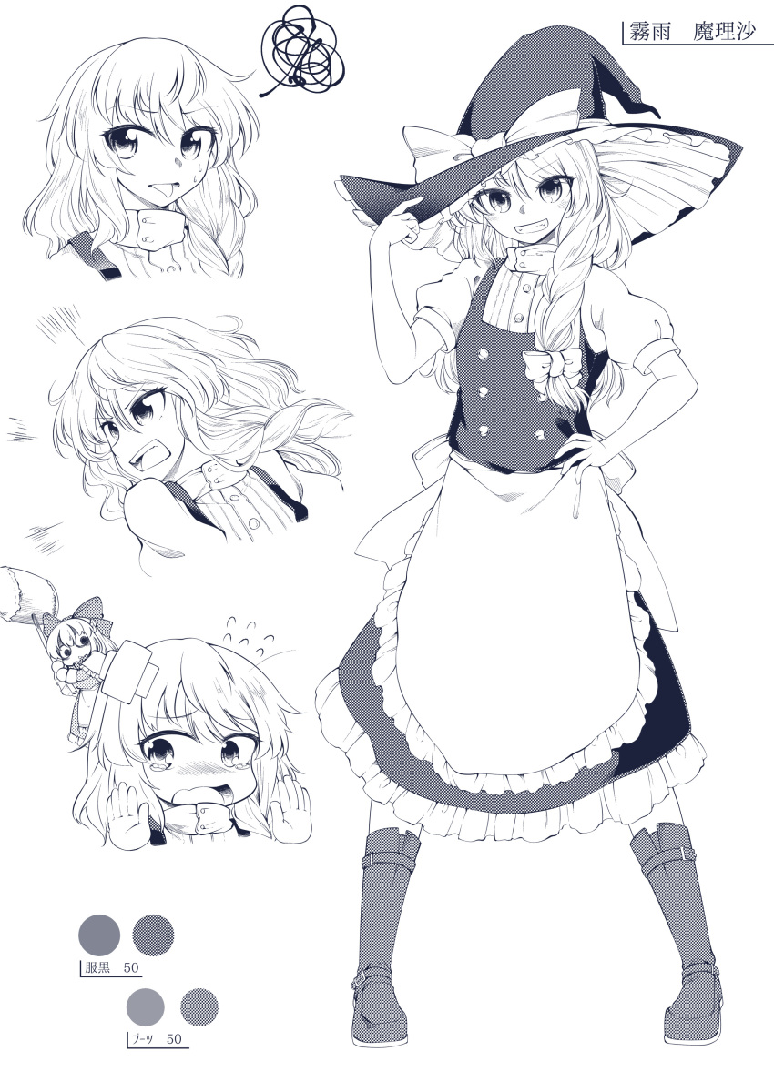 0-den 1girl absurdres apron back_bow boots bow braid breasts buttons expressions frilled_apron frilled_hat frilled_skirt frills hand_on_headwear hand_on_hip happy hat hat_bow highres kirisame_marisa long_hair puffy_short_sleeves puffy_sleeves reference_sheet short_sleeves side_braid single_braid skirt skirt_set small_breasts standing touhou turtleneck vest waist_apron waist_bow witch witch_hat